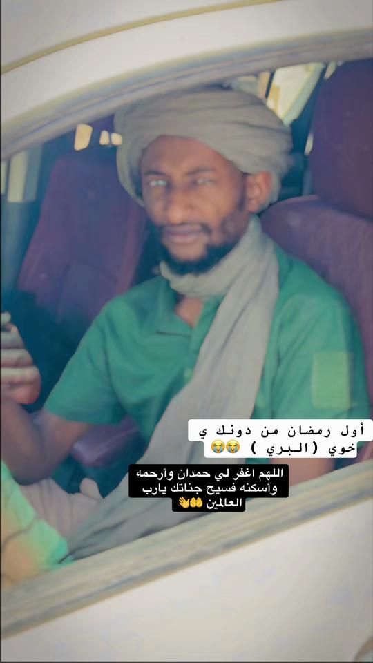 TikTok video thumbnail by eissa.mohamed.sha