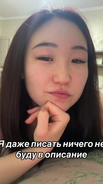 TikTok video thumbnail by alekadzhan