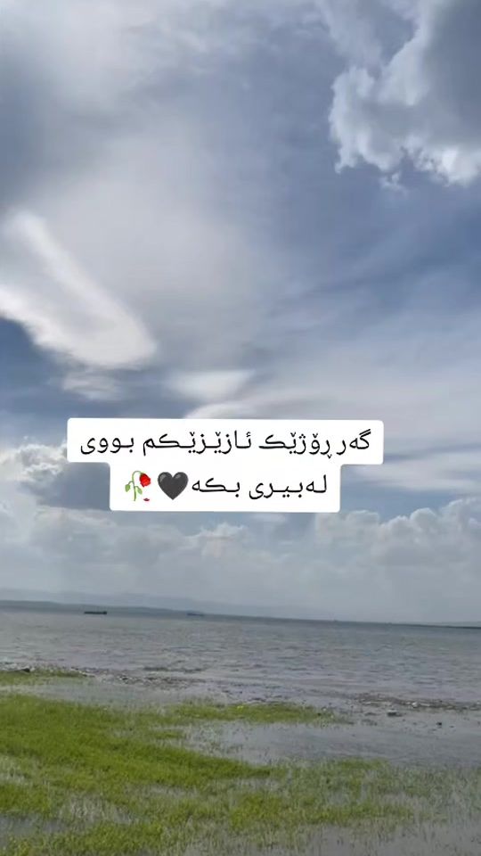TikTok video thumbnail by king_s0ng