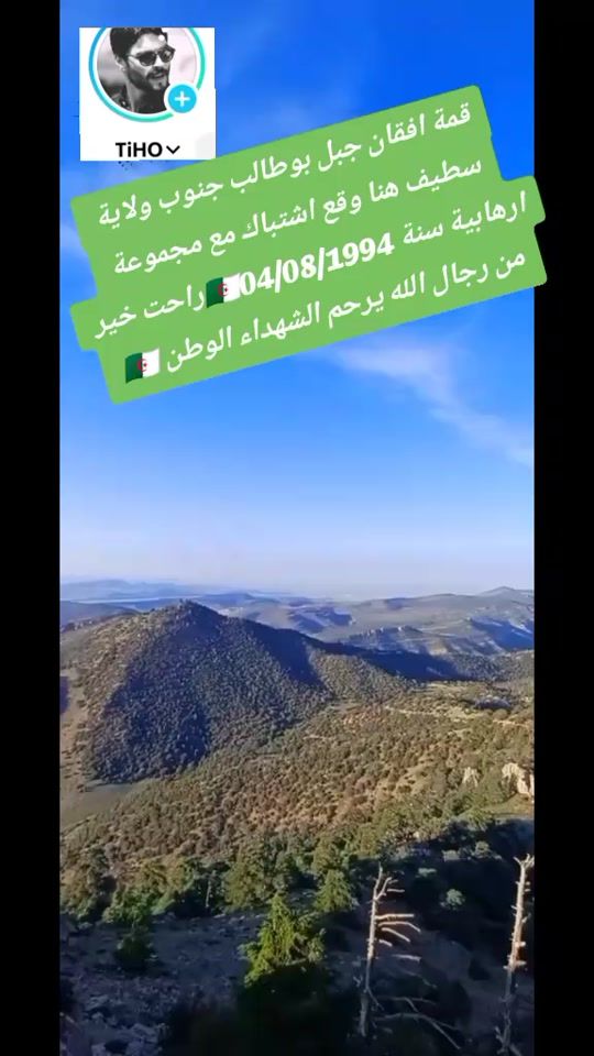 TikTok video thumbnail by fethi.fethi576