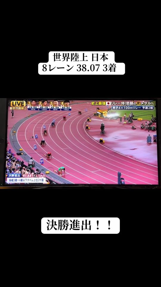 TikTok video thumbnail by ms96004
