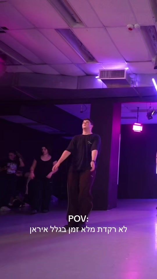 TikTok video thumbnail by shalev_fridman