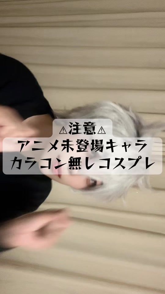 TikTok video thumbnail by sloth9154