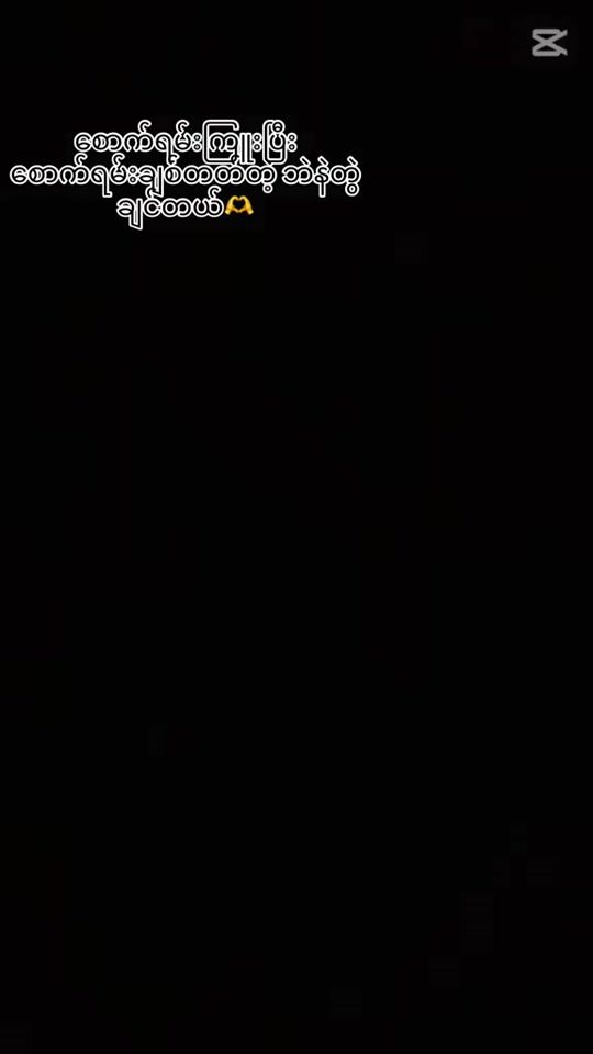 TikTok video thumbnail by genevilaineimaw
