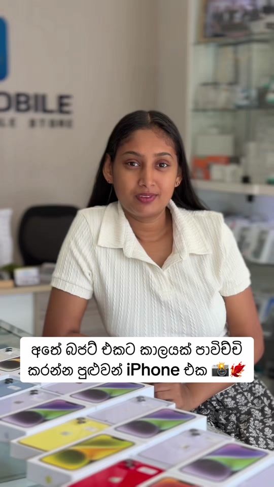 TikTok video thumbnail by future_mobile_horana