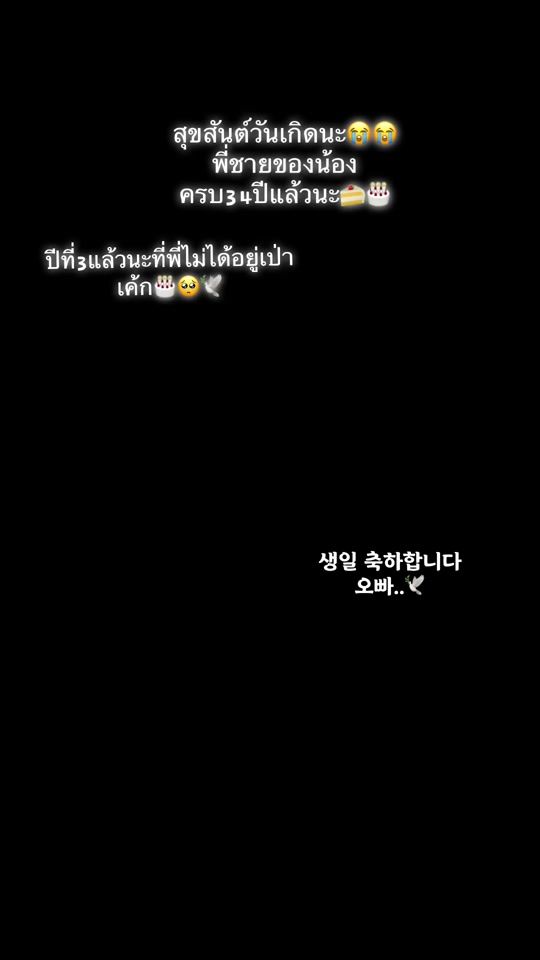 TikTok video thumbnail by fern9558
