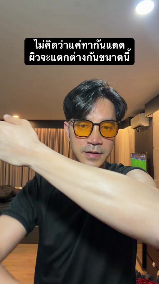 TikTok video thumbnail by petongzz