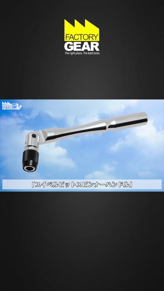 TikTok video thumbnail by factory_gear_official