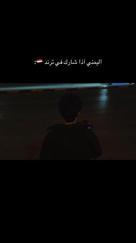 TikTok video thumbnail by l0muo