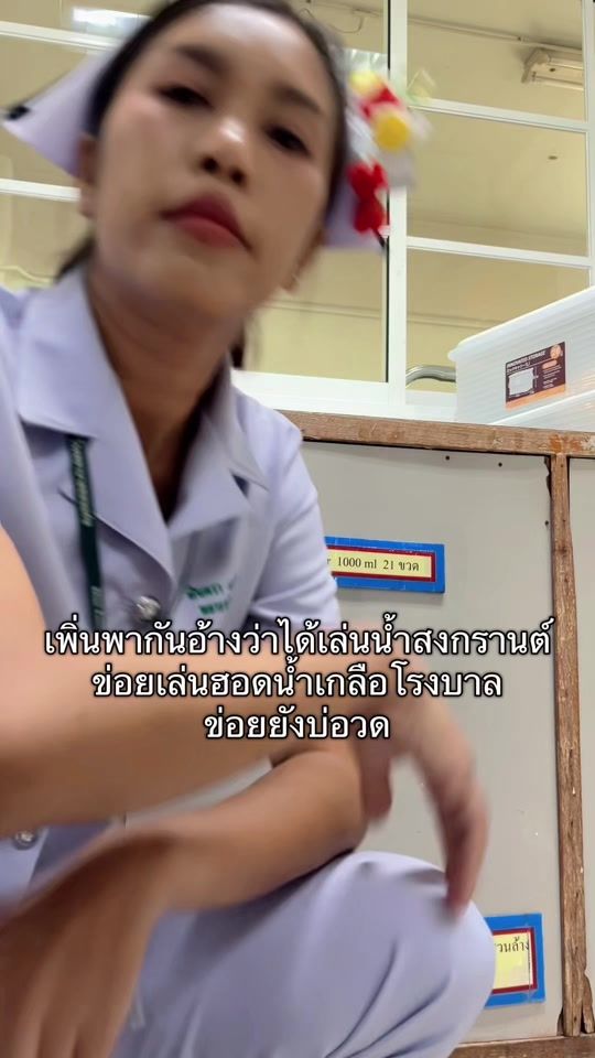 TikTok video thumbnail by meenmintra72