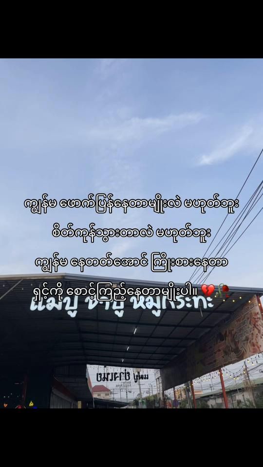 TikTok video thumbnail by nancherry5461