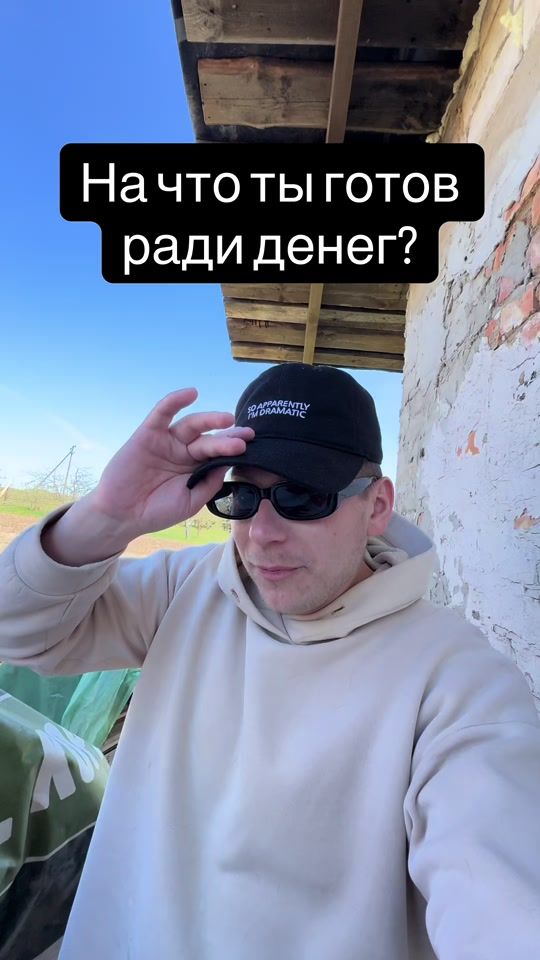 TikTok video thumbnail by kalala_andrei