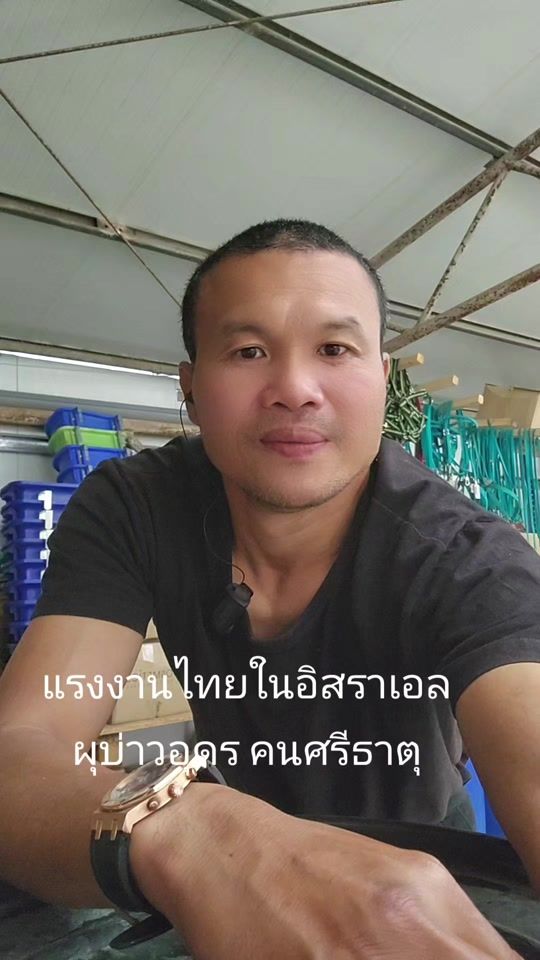 TikTok video thumbnail by arcom.suwan82