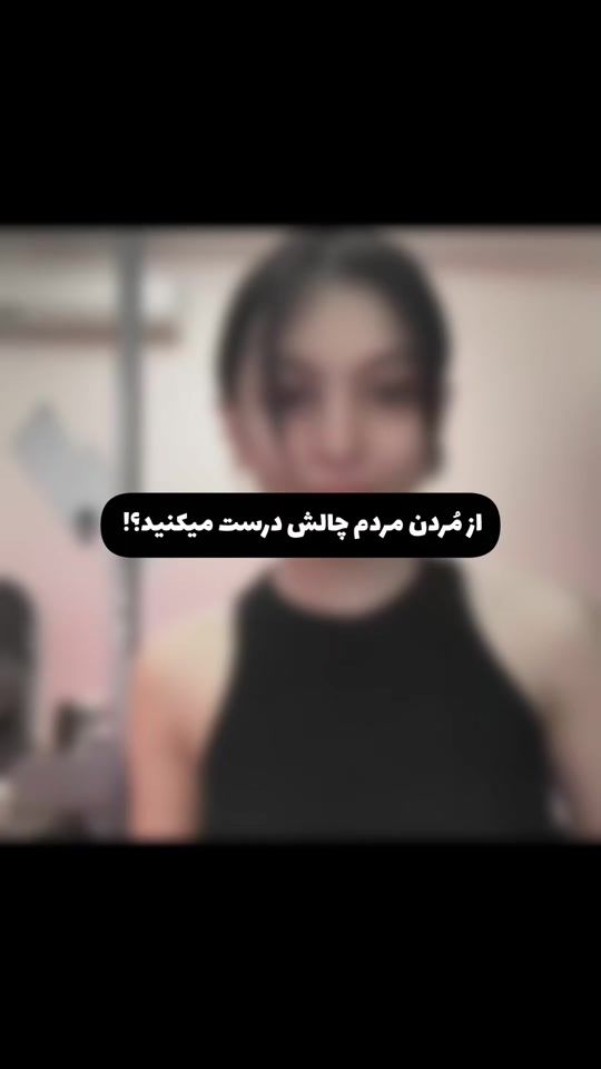 TikTok video thumbnail by morghsahar2