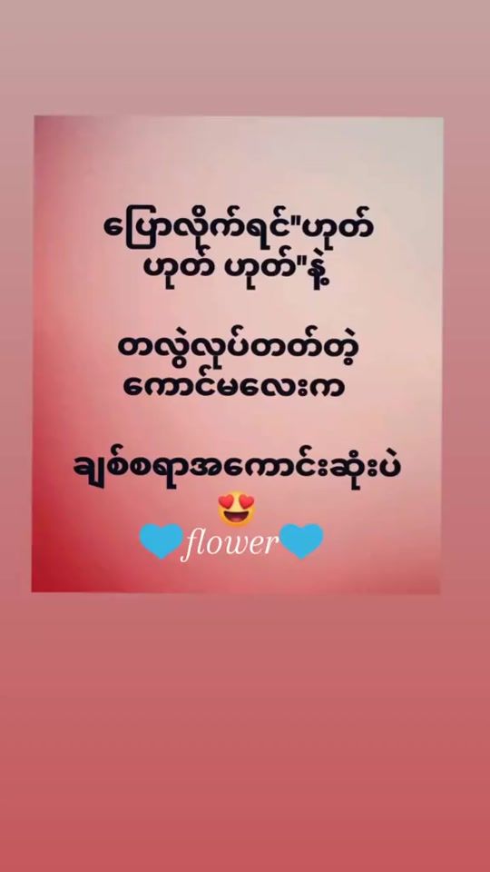 TikTok video thumbnail by myking71192