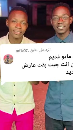 TikTok video thumbnail by hamodybizzy