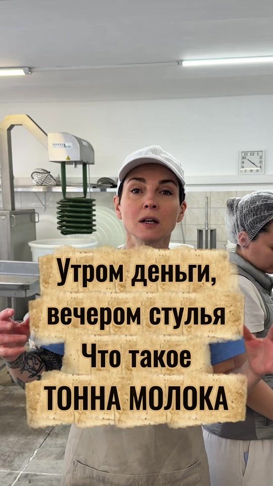 TikTok video thumbnail by cheeseschool