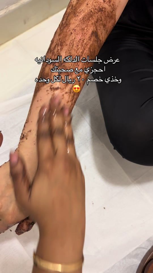 TikTok video thumbnail by jwandelka