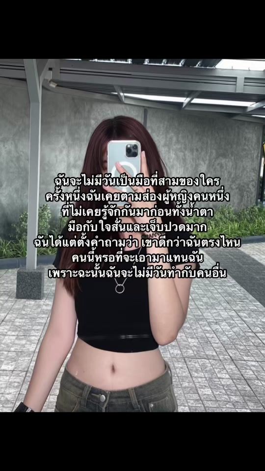 TikTok video thumbnail by pn._.2008