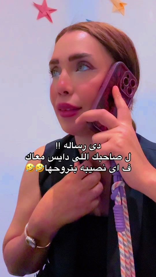 TikTok video thumbnail by basma.kapoo