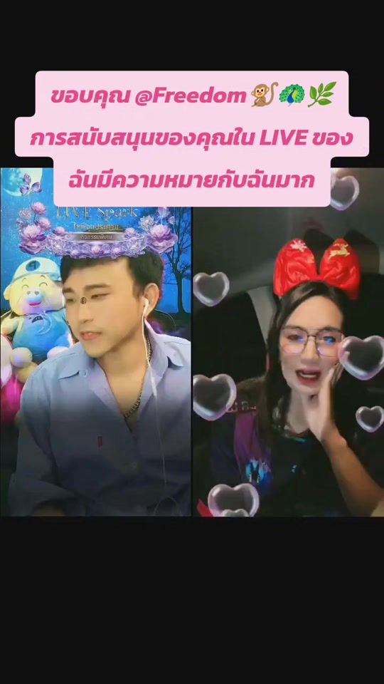 TikTok video thumbnail by aichagfaicat