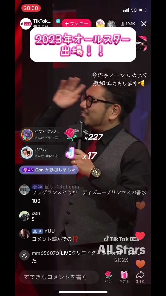 TikTok video thumbnail by reika0705