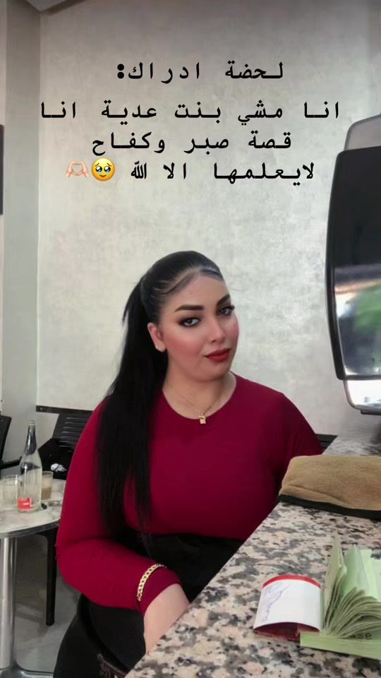 TikTok video thumbnail by mamatjanate3202