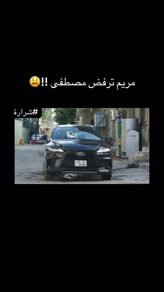 TikTok video thumbnail by aya.hadi1