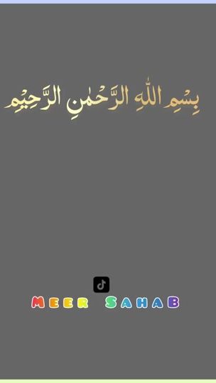 TikTok video thumbnail by talpur599