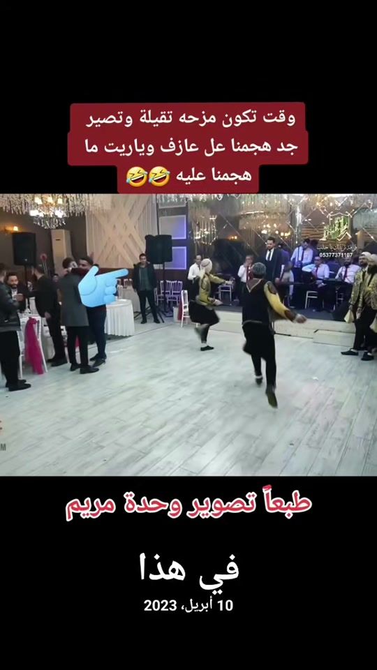 TikTok video thumbnail by abdo.alhsn