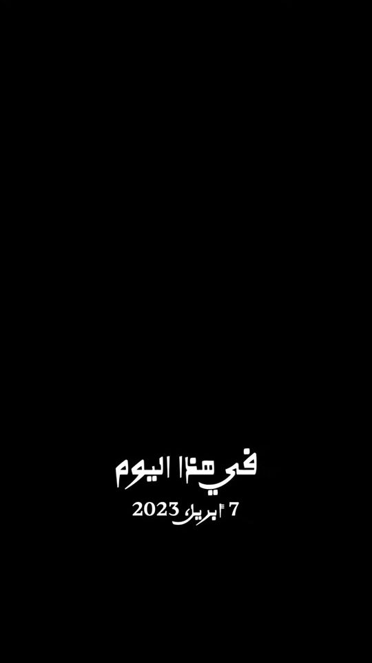 TikTok video thumbnail by m___ho5