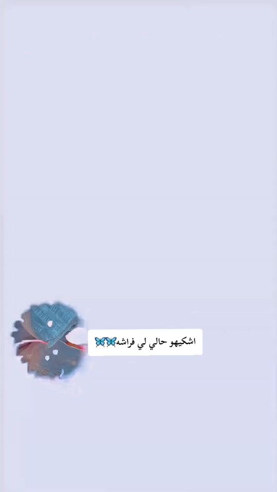 TikTok video thumbnail by .2492951