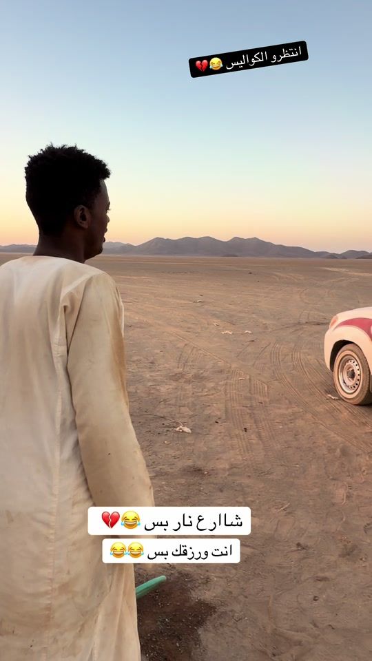 TikTok video thumbnail by ameir26