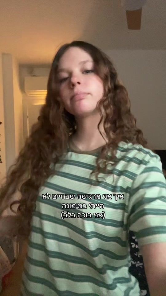TikTok video thumbnail by yaarawormser