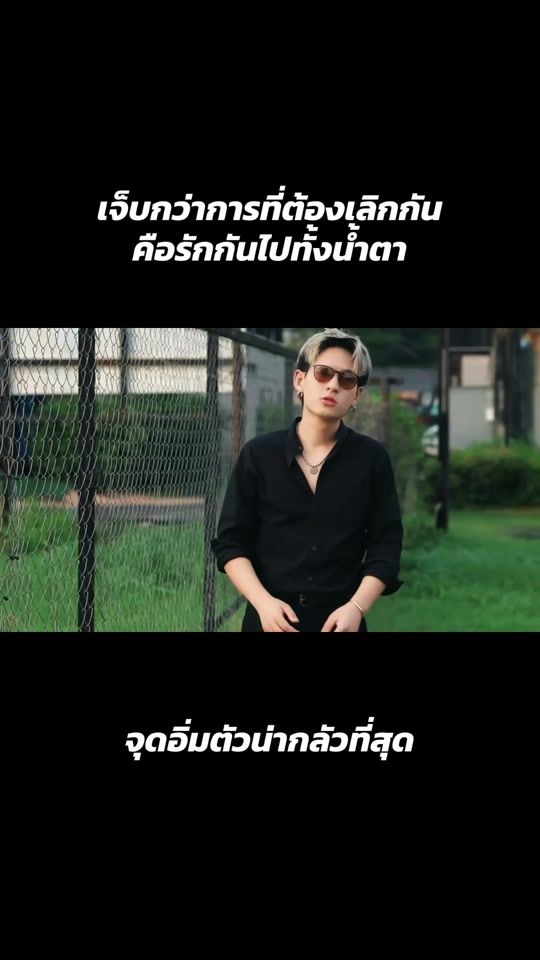 TikTok video thumbnail by kavee_9992