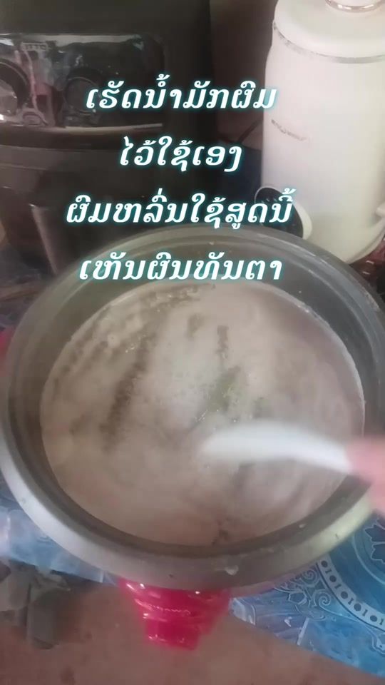 TikTok video thumbnail by ting_947