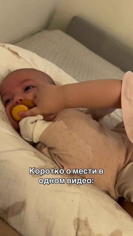 TikTok video thumbnail by bay_narmin1