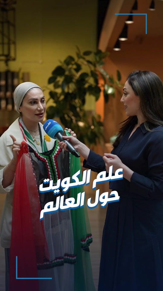TikTok video thumbnail by alqabas