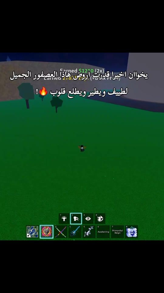 TikTok video thumbnail by .lrsky
