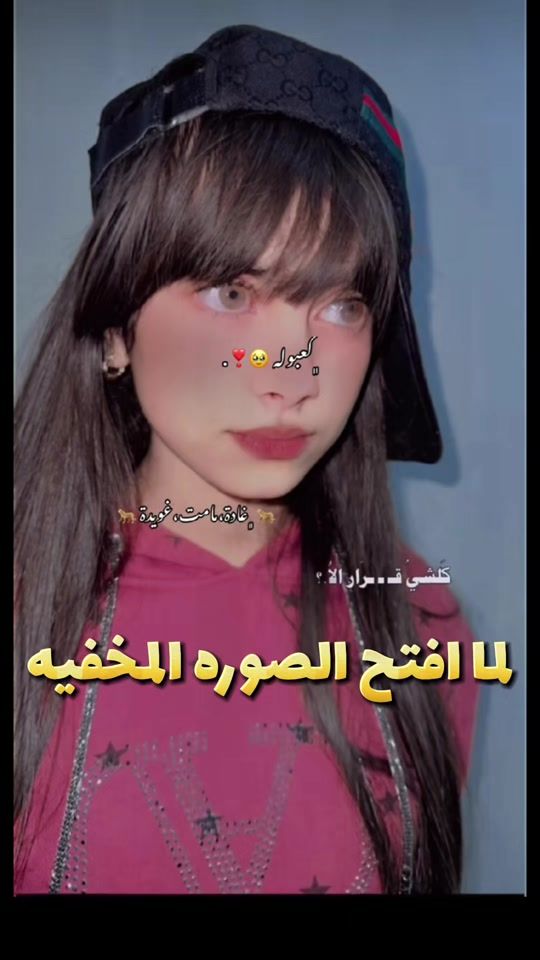 TikTok video thumbnail by as_all17