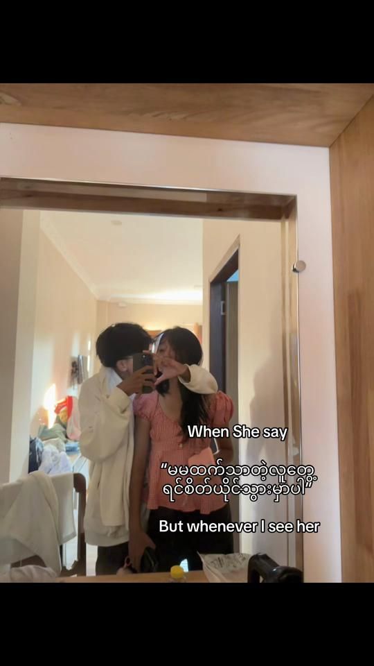 TikTok video thumbnail by itz.enzox