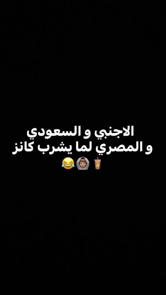 TikTok video thumbnail by youssefhemdo