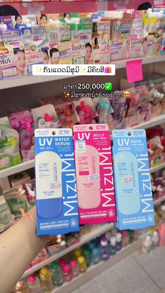 TikTok video thumbnail by mik969999