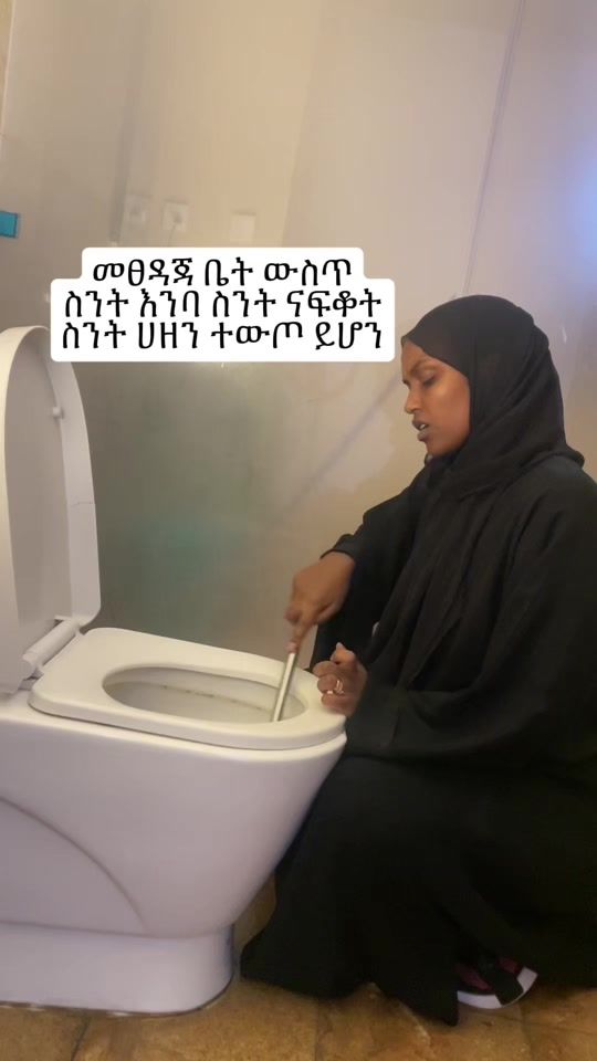 TikTok video thumbnail by mahletawit_