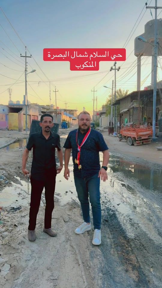 TikTok video thumbnail by alaa_a313