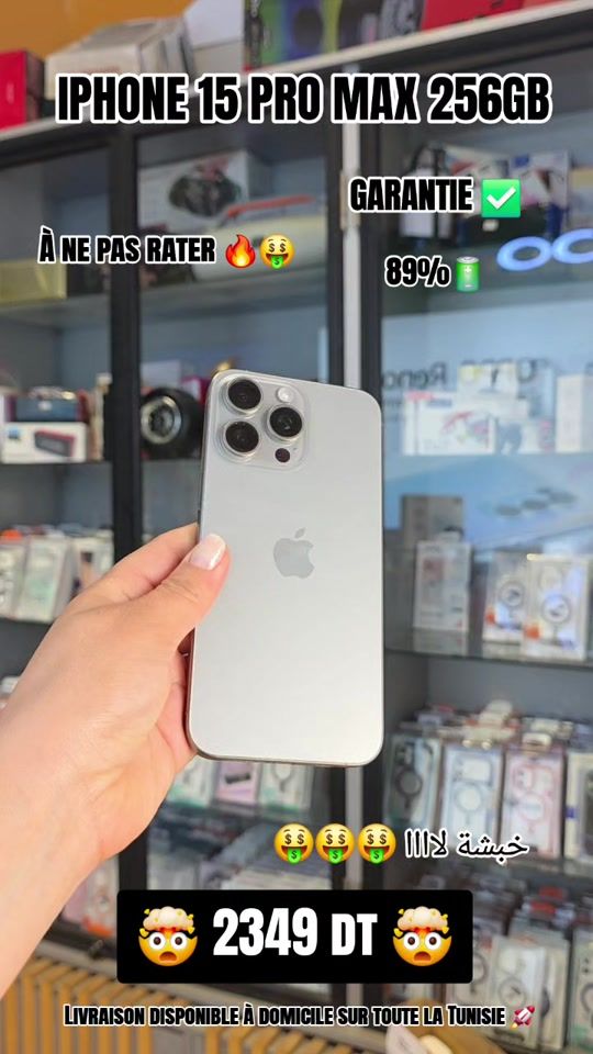 TikTok video thumbnail by the_don_phone