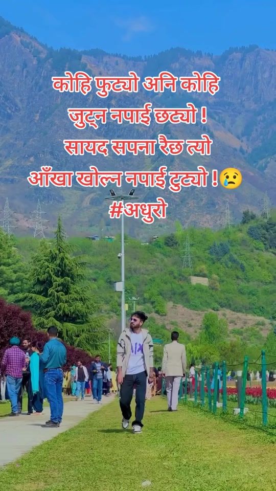 TikTok video thumbnail by jwlanadhikari