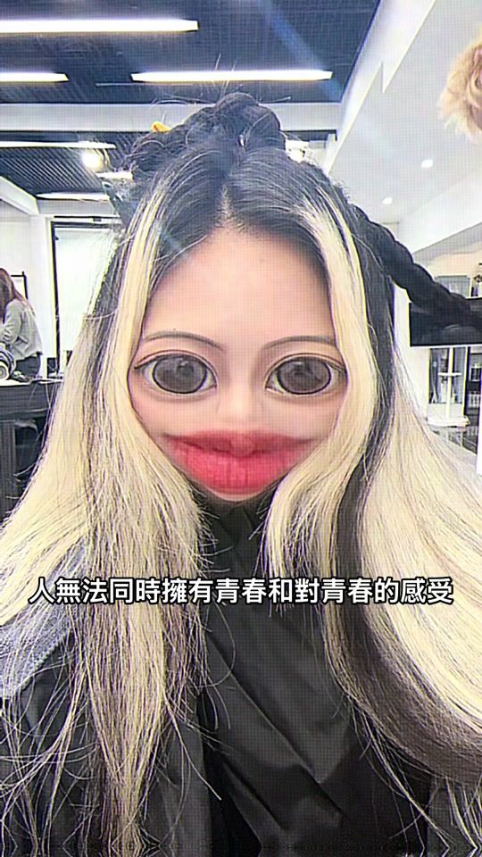 TikTok video thumbnail by chihhhhh7