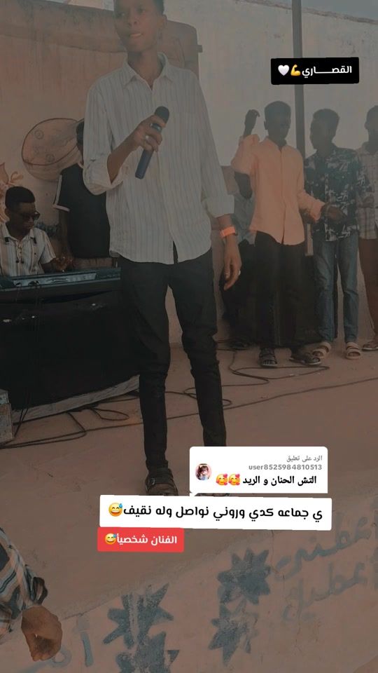 TikTok video thumbnail by abotash3marka