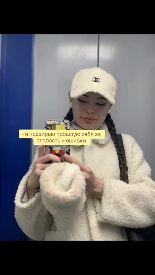 TikTok video thumbnail by _kamiiish